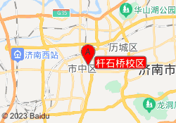 杆石桥校区