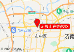 无影山东路校区