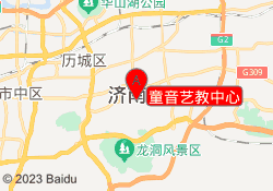 童音艺教中心