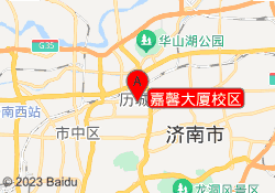 嘉馨大厦校区