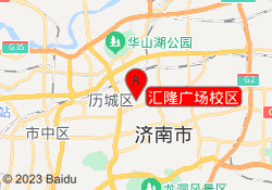 汇隆广场校区