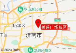 美莲广场校区