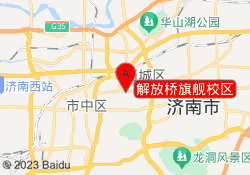 解放桥旗舰校区