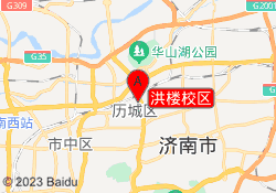 洪楼校区
