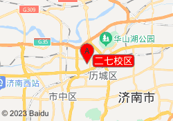 二七校区