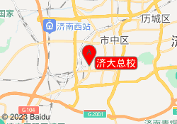 济大总校