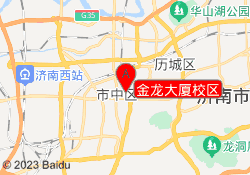 金龙大厦校区