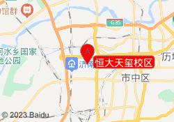 恒大天玺校区