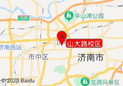 山大路校区