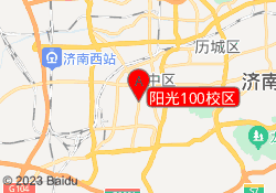 阳光100校区