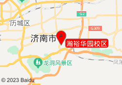 瀚裕华园校区