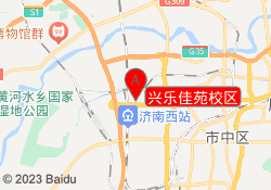 兴乐佳苑校区