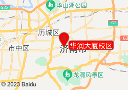 华润大厦校区