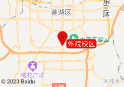 外院校区