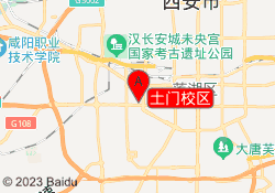 土门校区