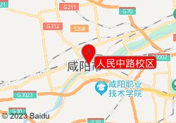 人民中路校区