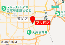 交大校区