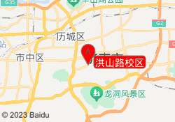 洪山路校区