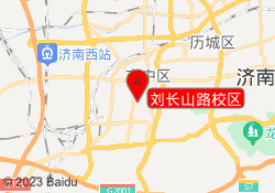 刘长山路校区
