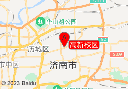 高新校区