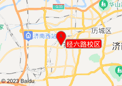 经六路校区