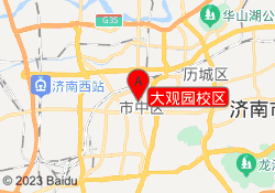 大观园校区