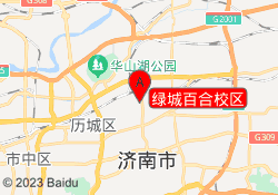 绿城百合校区