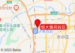 恒大雅苑校区