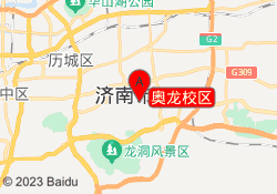 奥龙校区