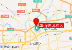 华山珑城校区