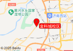 金科城校区
