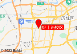 经十路校区