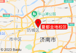 夏都金地校区