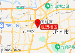 世贸校区