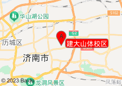 建大山体校区