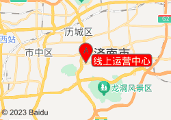 线上运营中心