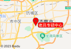老吕专硕中心
