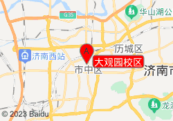 大观园校区