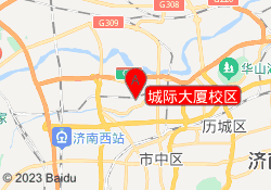 城际大厦校区