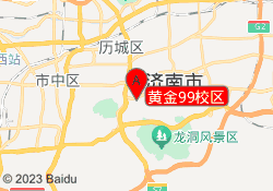 黄金99校区