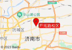 开拓路校区