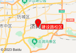 建设路校区