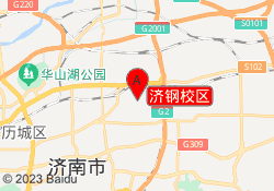 济钢校区