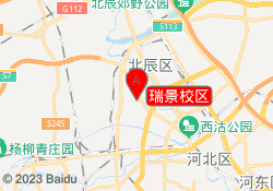瑞景校区