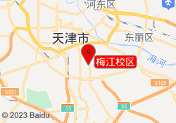 梅江校区