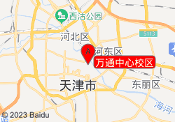 万通中心校区