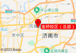 金桥校区（总部）