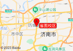 省图校区