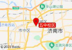 五中校区