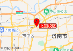 北园校区